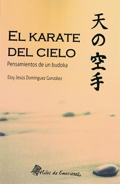 EL  KARATE DEL CIELO