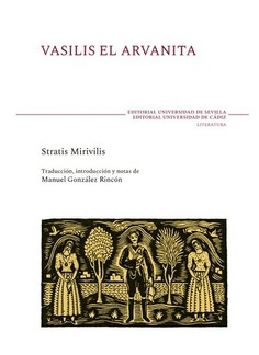 VASILIS EL ARVANITA