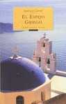 EL ESPEJO GRIEGO