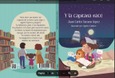 Portada de: Y la capitana nace