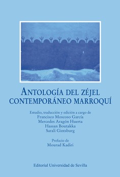 ANTOLOGIA DEL ZEGEL CONTEMPORANEO MARROQUI