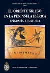 Portada de: EL ORIENTE GRIEGO DE LA PENINSULA IBERICA