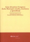 ACTAS DEL PRIMER CONGRESO DE ARABE MARROQUI