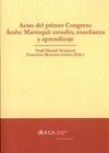 Portada de: ACTAS DEL PRIMER CONGRESO DE ARABE MARROQUI