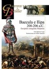 GyB 76 BAECULA E ILIPA 208-206 a.C. 