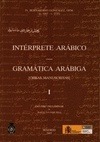 Portada de: INTERPRETE ARABICO - GRAMATICA ARABIGA. VOL. 1.